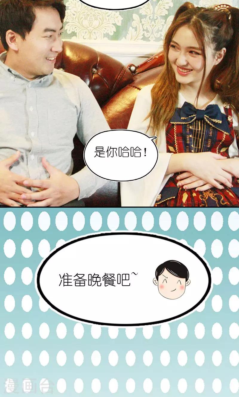 第6话 往事-第7话