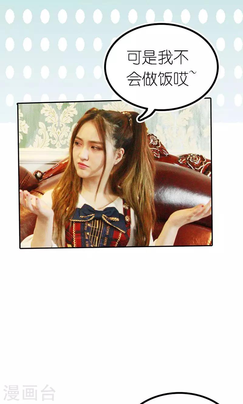 第6话 往事-第7话