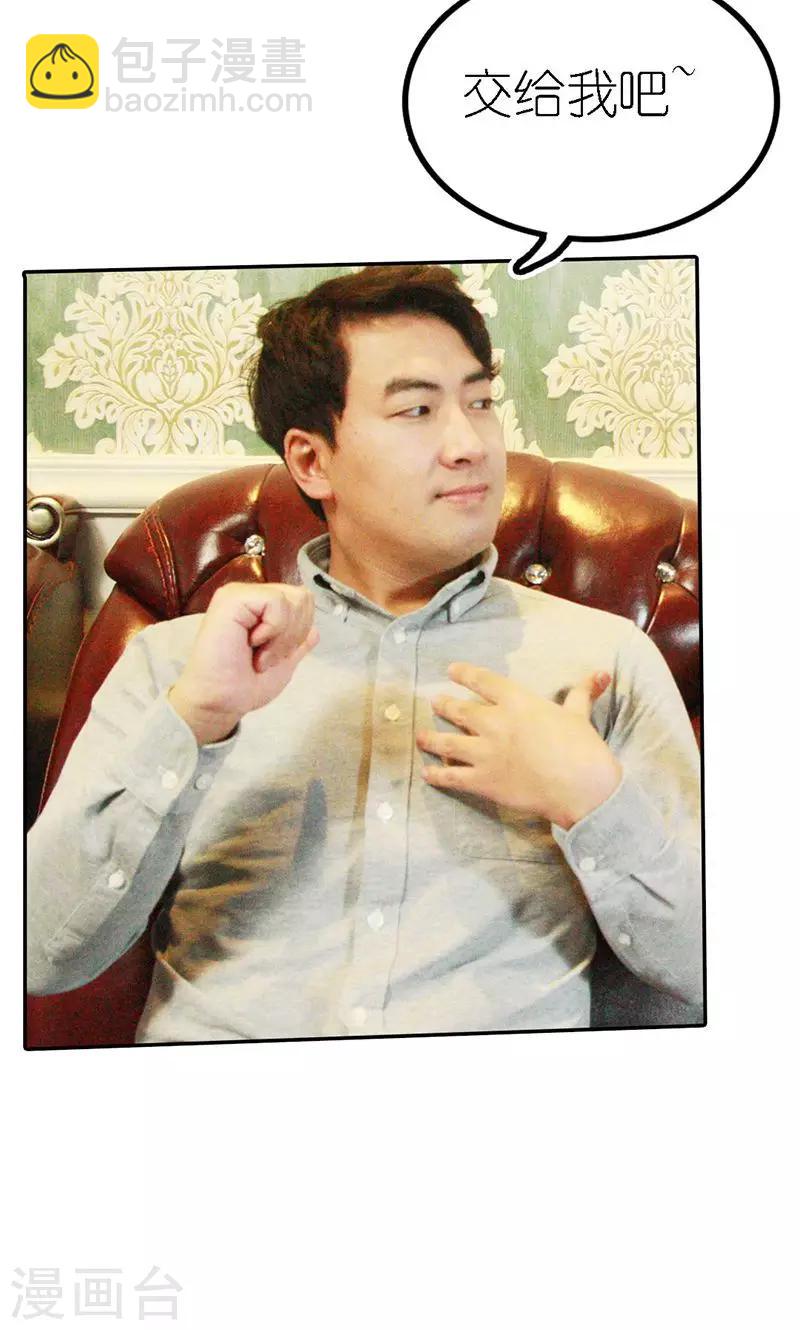 第6话 往事-第7话