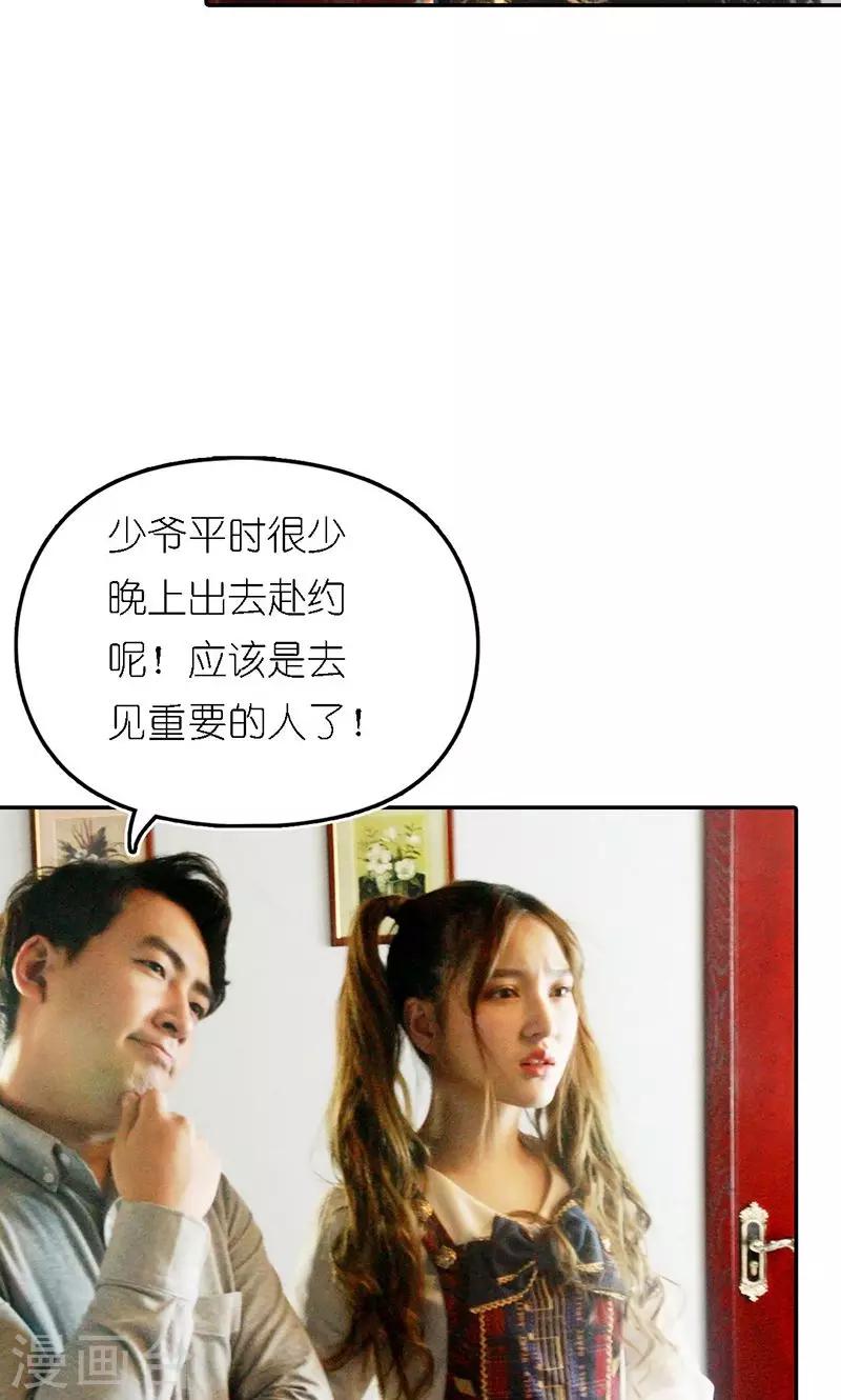 第6话 往事-第7话