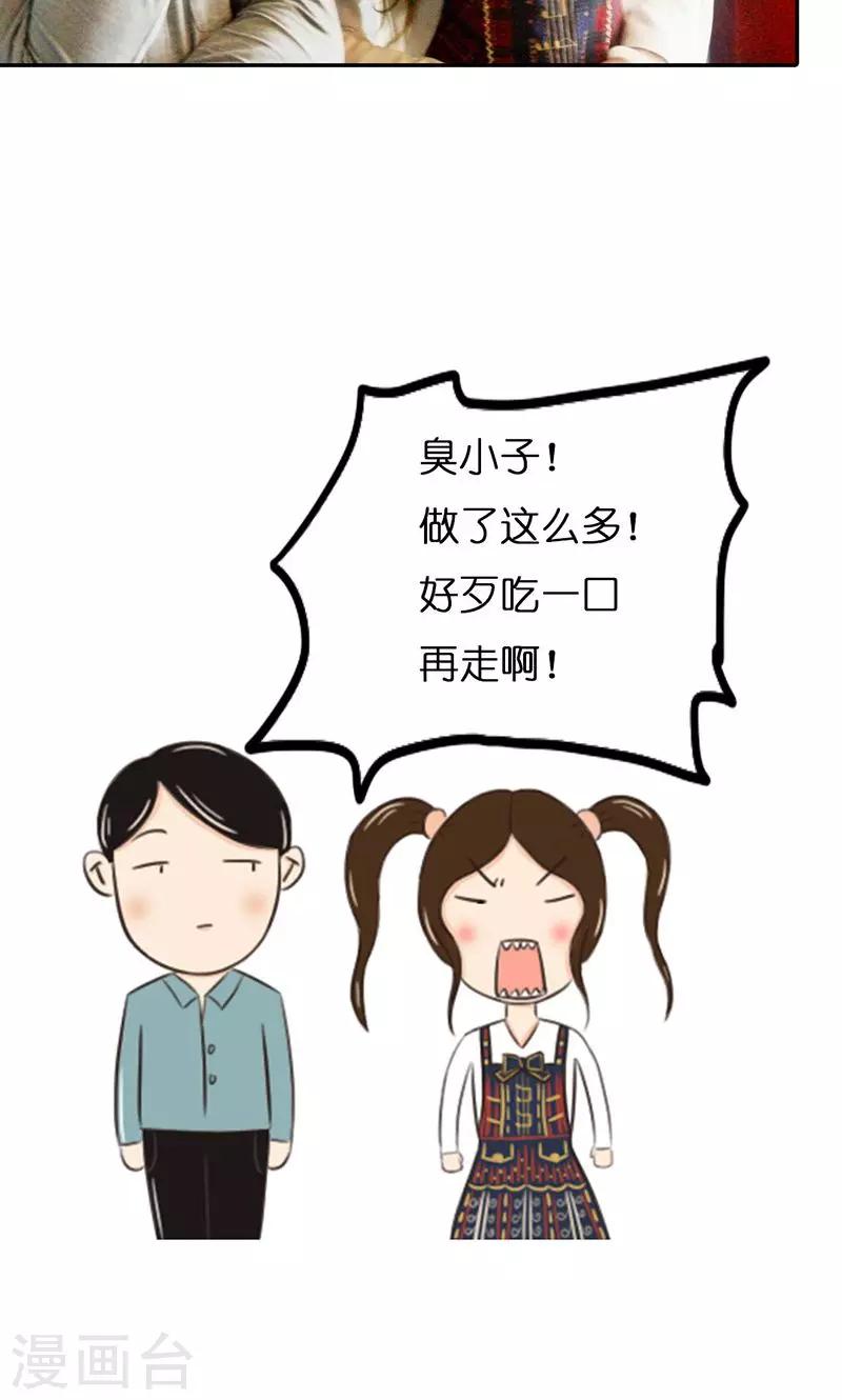 第6话 往事-第7话