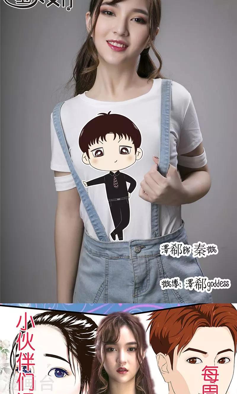 第6话 往事-第7话