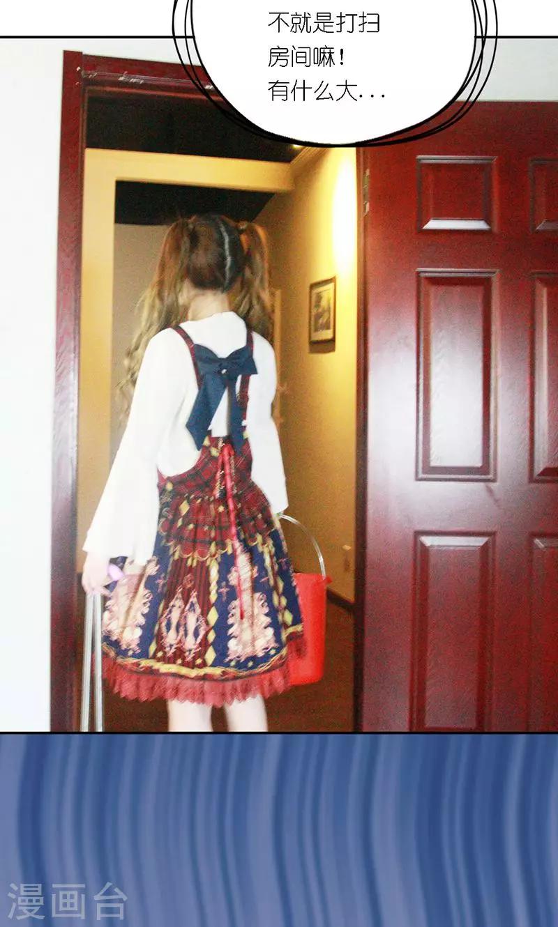 第6话 往事-第7话