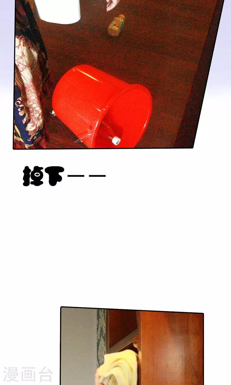 第6话 往事-第7话