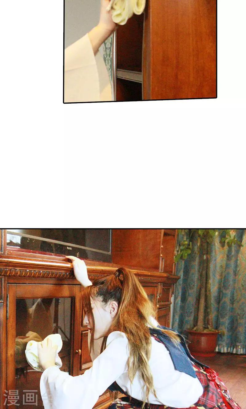 第6话 往事-第7话