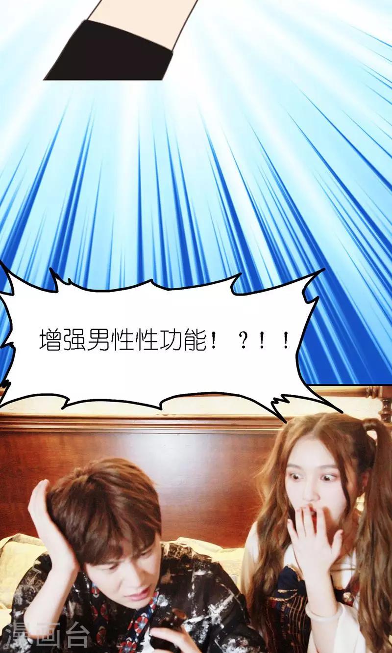 第8话 同枕-第9话