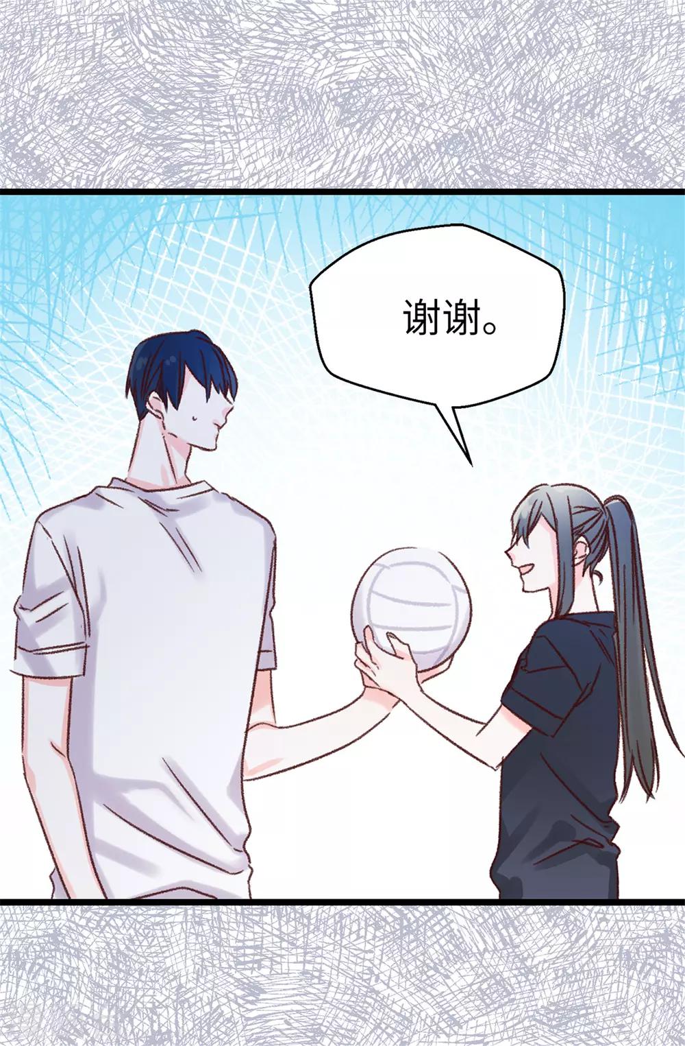 薔薇戀人 - 第100話 識時務者爲俊傑 - 5