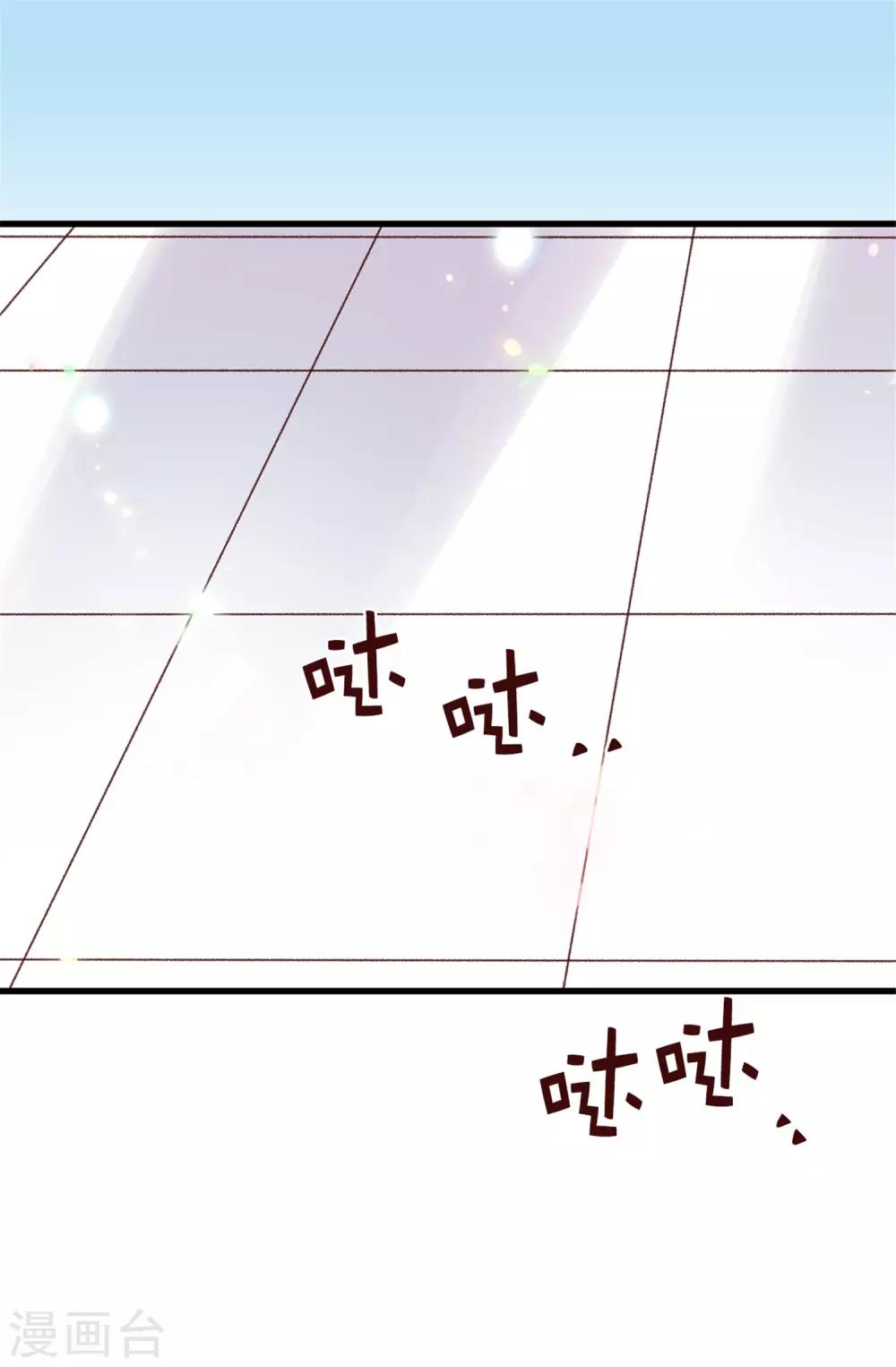 薔薇戀人 - 第104話 成爲我希望的學姐 - 5