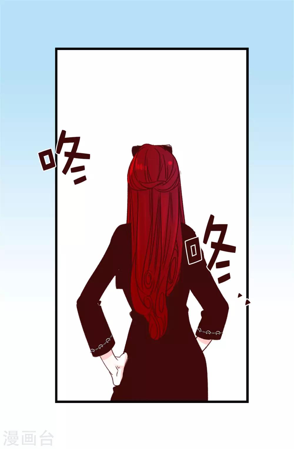 薔薇戀人 - 第104話 成爲我希望的學姐 - 6