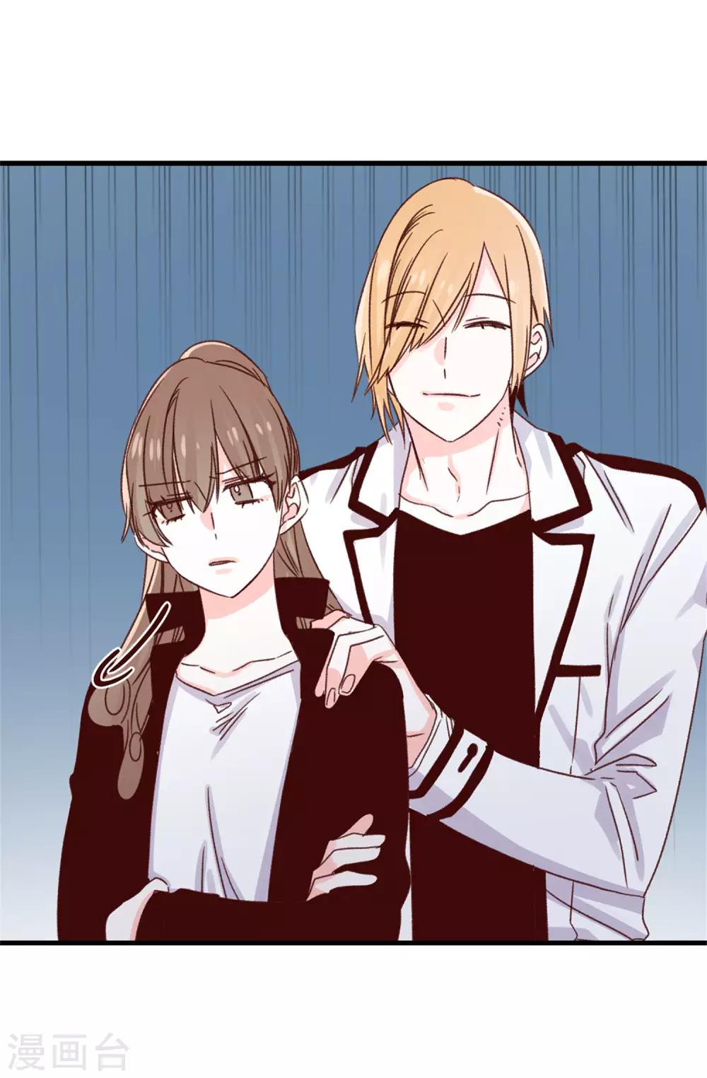 薔薇戀人 - 第106話 心事太多可不好哦 - 4