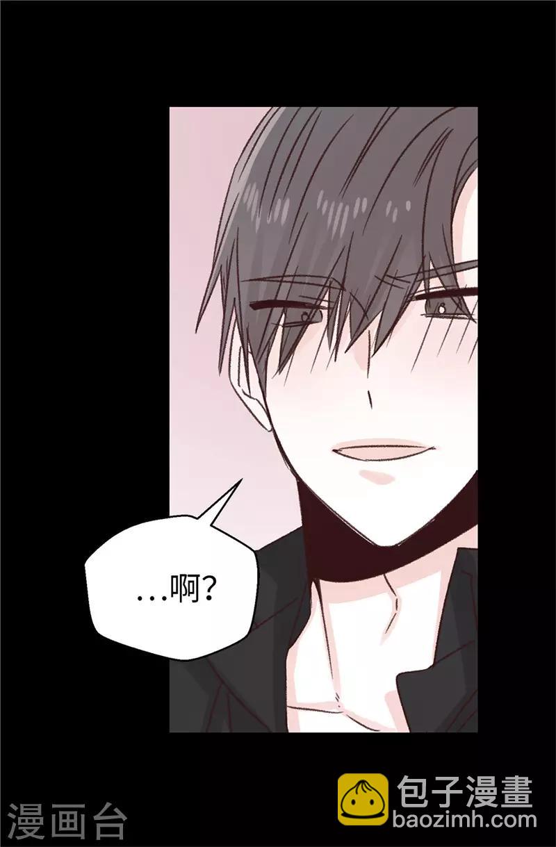 薔薇戀人 - 第108話 好想回家 - 6