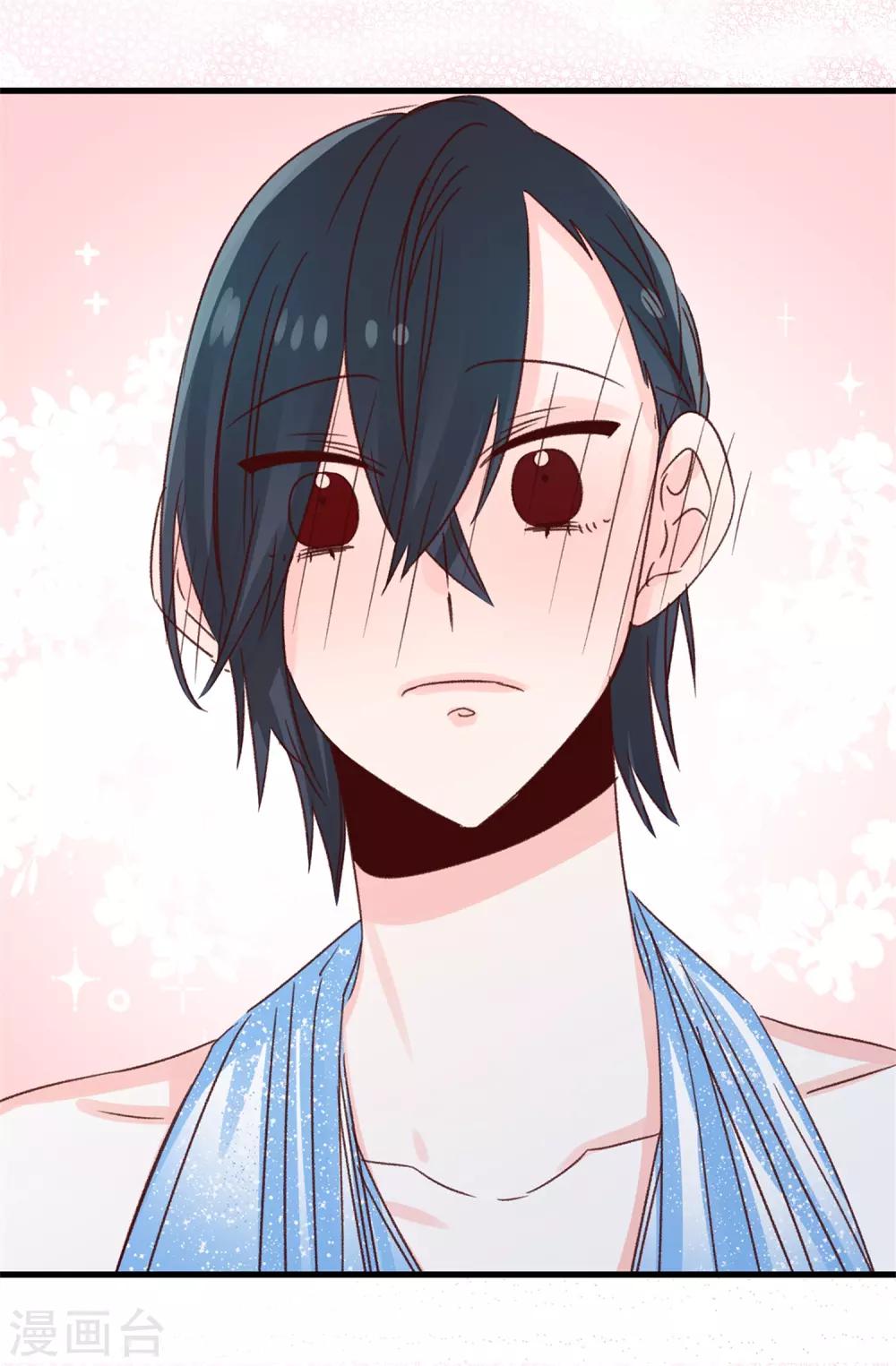 薔薇戀人 - 第122話 單純的崇拜 - 5