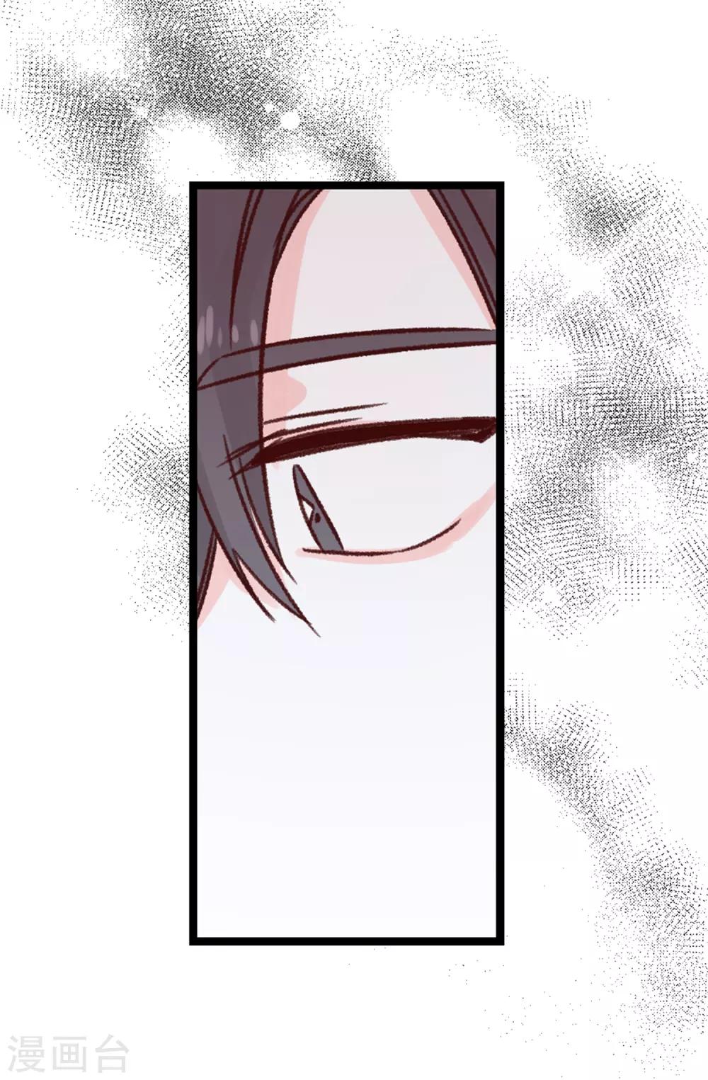 薔薇戀人 - 第124話 暫代女王之位 - 3