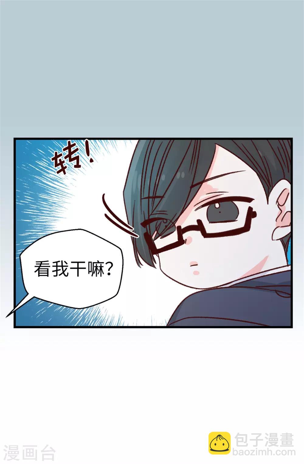 薔薇戀人 - 第126話 唯一信任的人 - 4