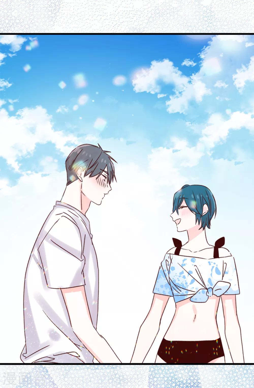 薔薇戀人 - 第130話 瘋狂舉動 - 3