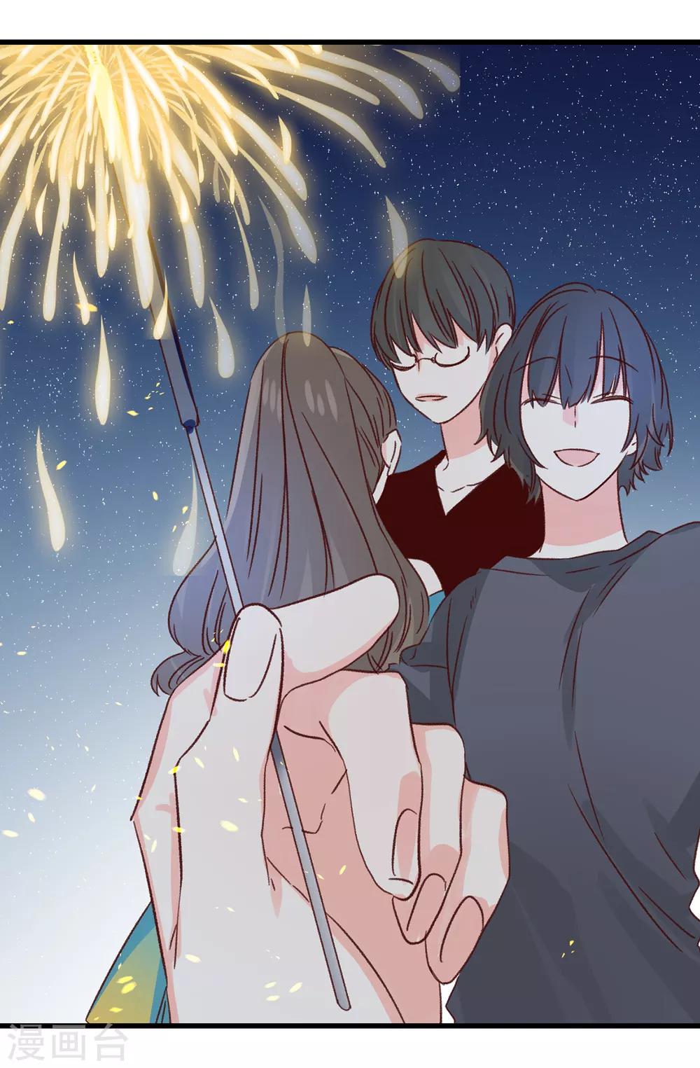 薔薇戀人 - 第136話 媽媽你在哪裡啊~ - 3