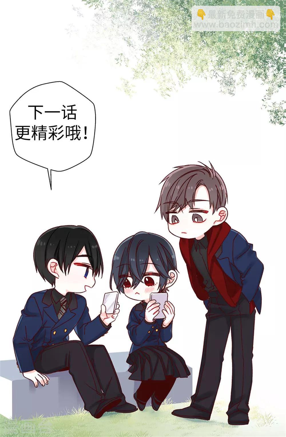 薔薇戀人 - 第138話 大家都知道了！ - 2