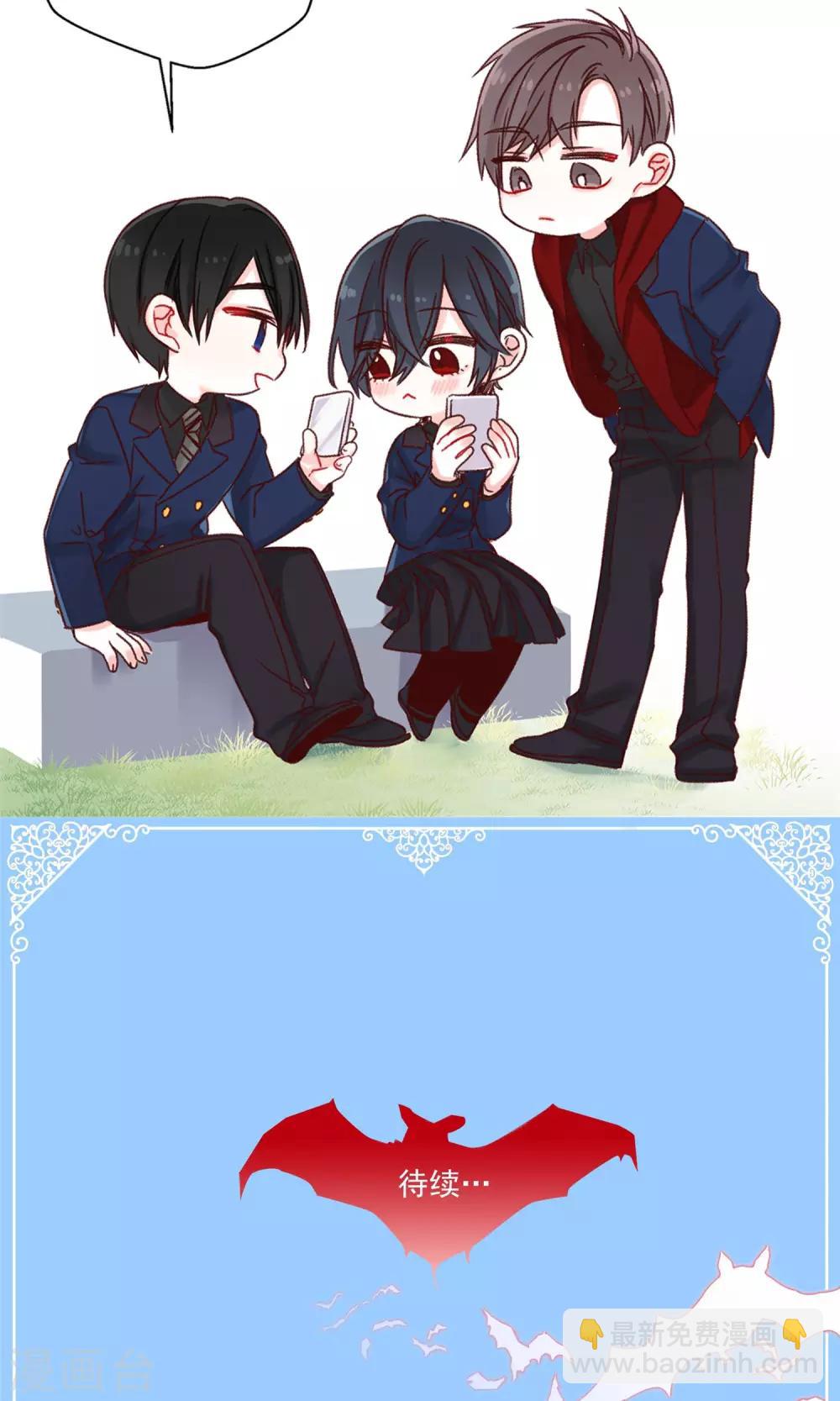 薔薇戀人 - 第16話 拼命守護的人 - 2