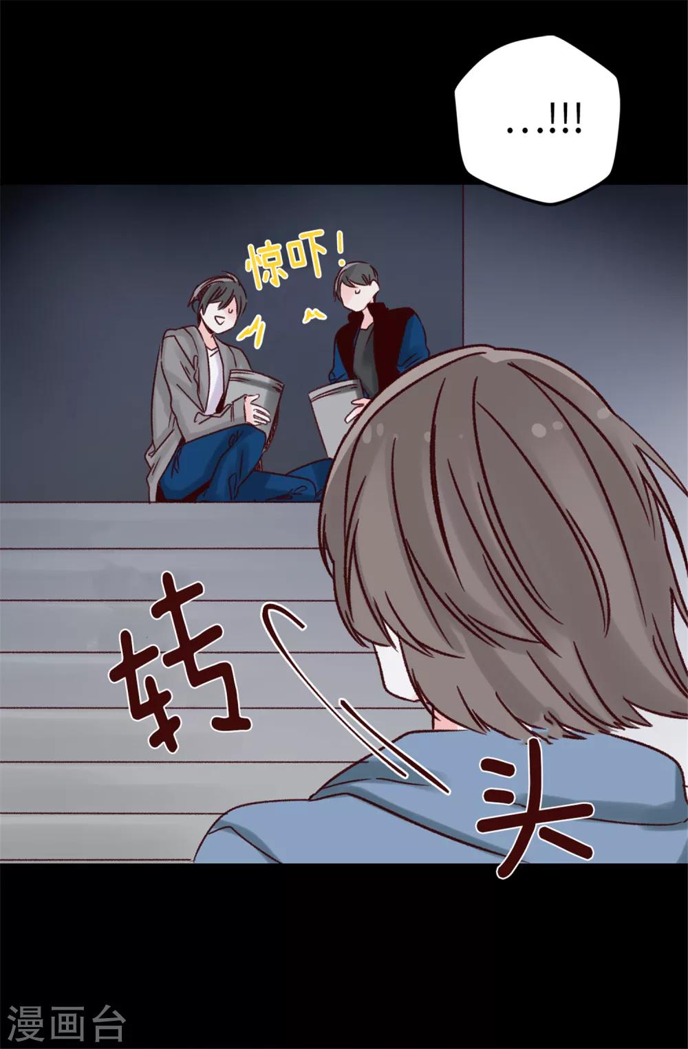 薔薇戀人 - 第22話 心中的偶像 - 1