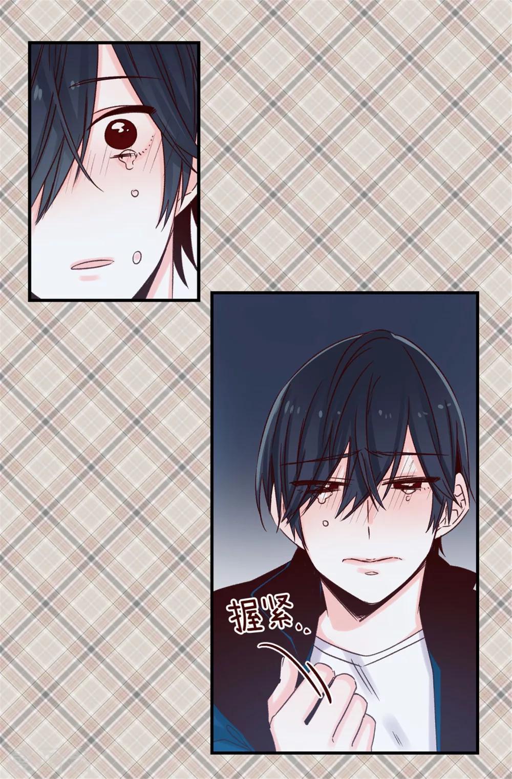 薔薇戀人 - 第26話 敢欺負煥希學姐！ - 3