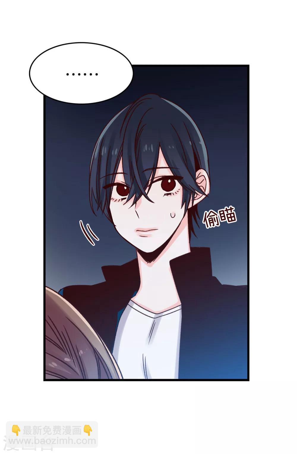 薔薇戀人 - 第30話 話風突變 - 5