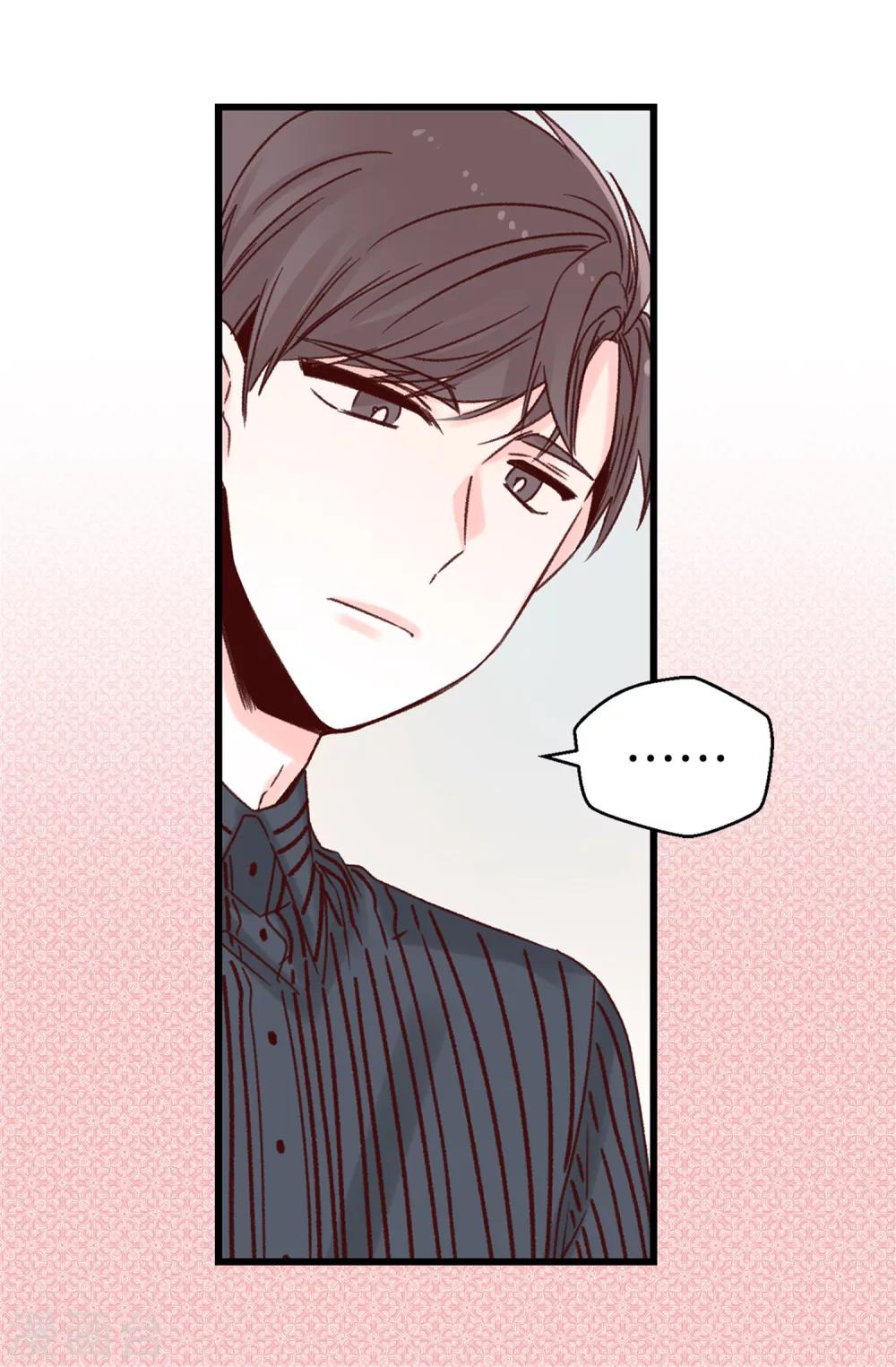 薔薇戀人 - 第32話 炙熱的母愛 - 5