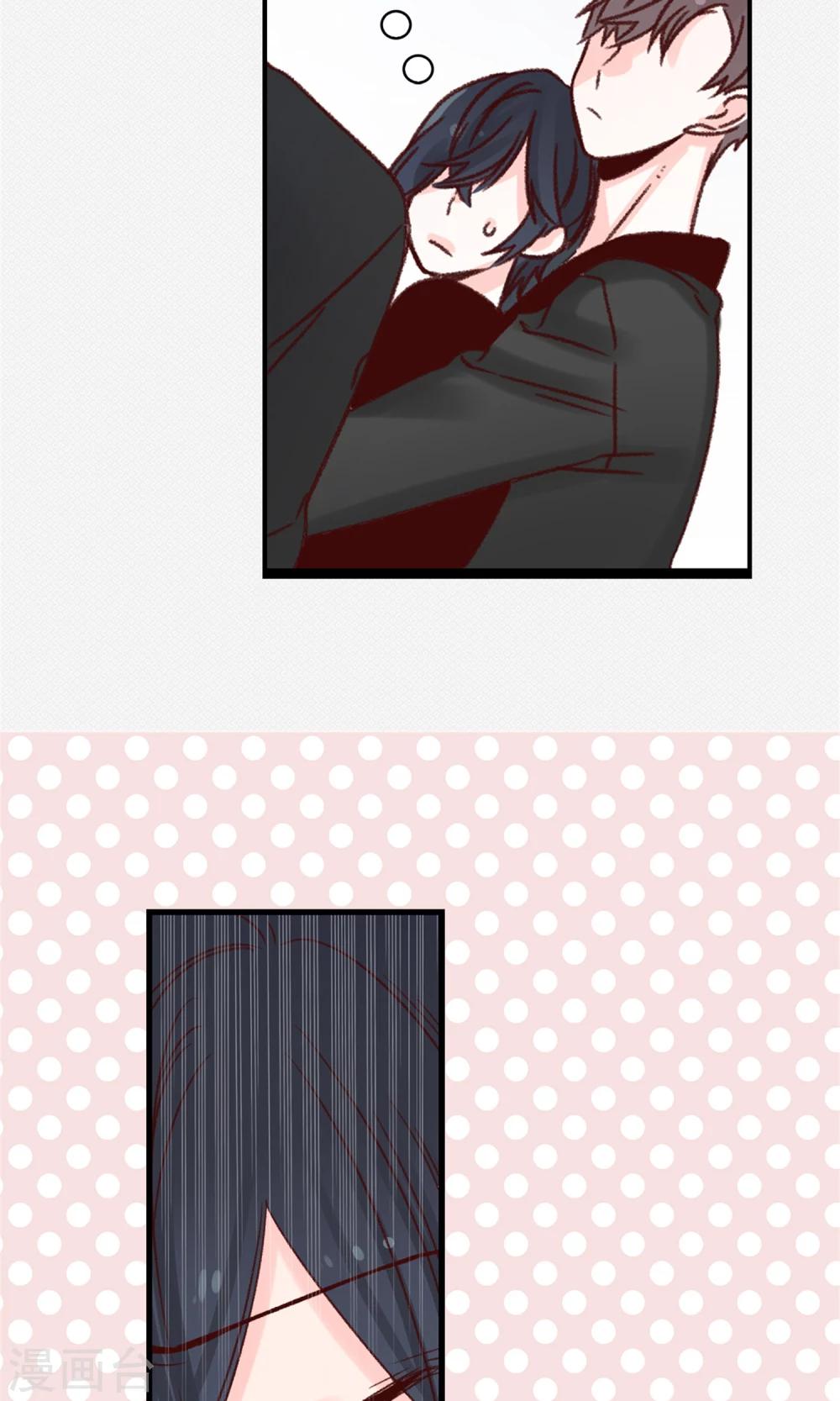 薔薇戀人 - 第48話 被基友抱一下怎麼了！ - 4