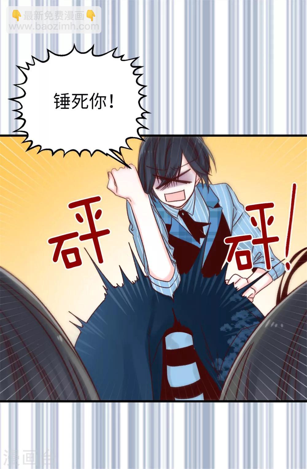 薔薇戀人 - 第52話 不愧是她的女兒！ - 1