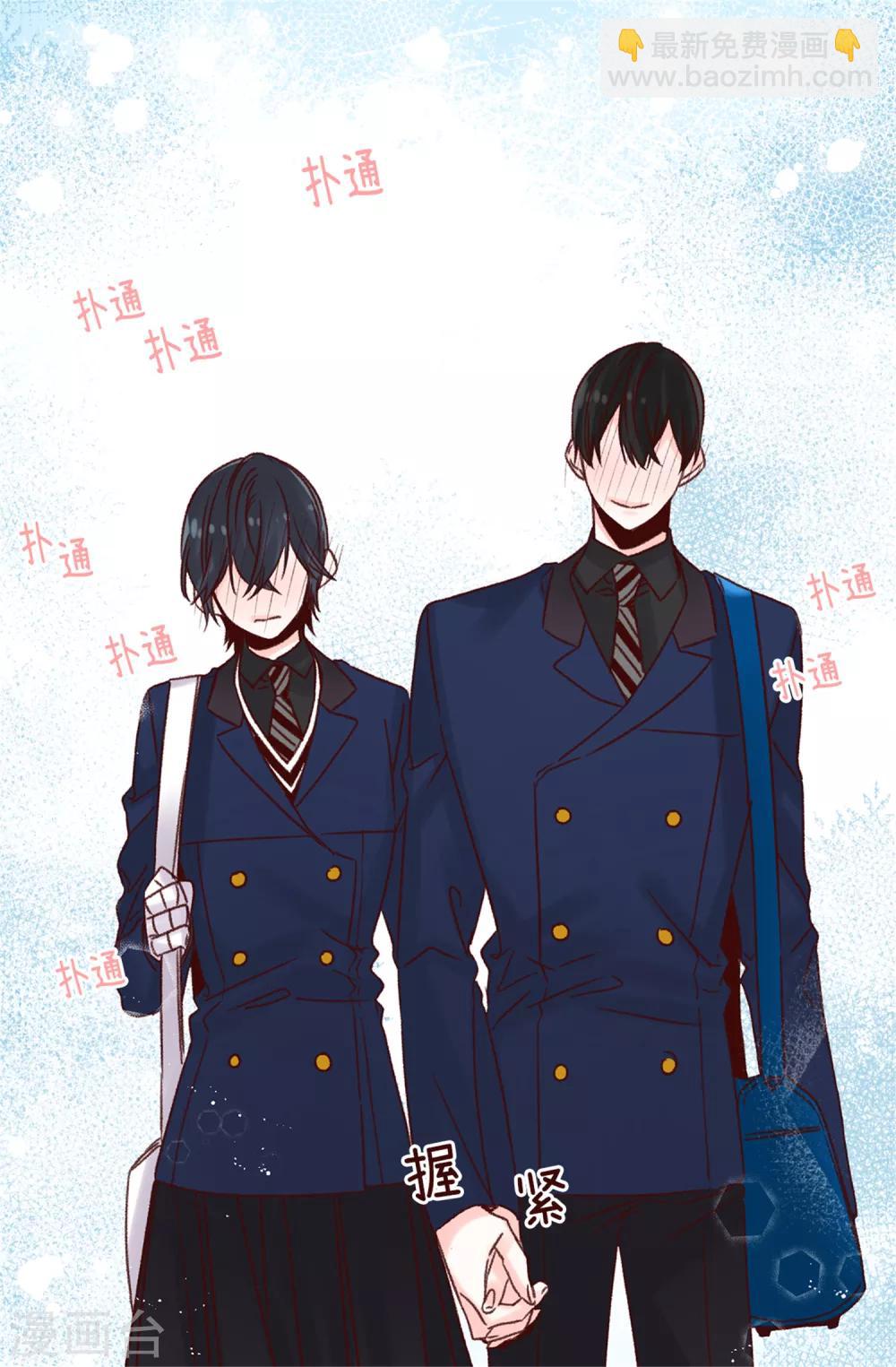 薔薇戀人 - 第60話 只爲早早見到你 - 4