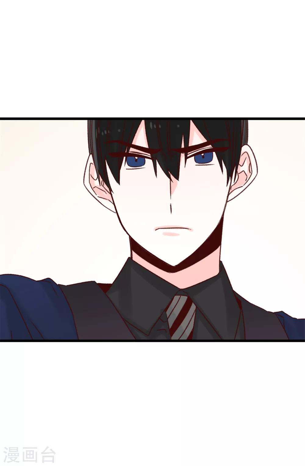 薔薇戀人 - 第62話 我只是喜歡你 - 2