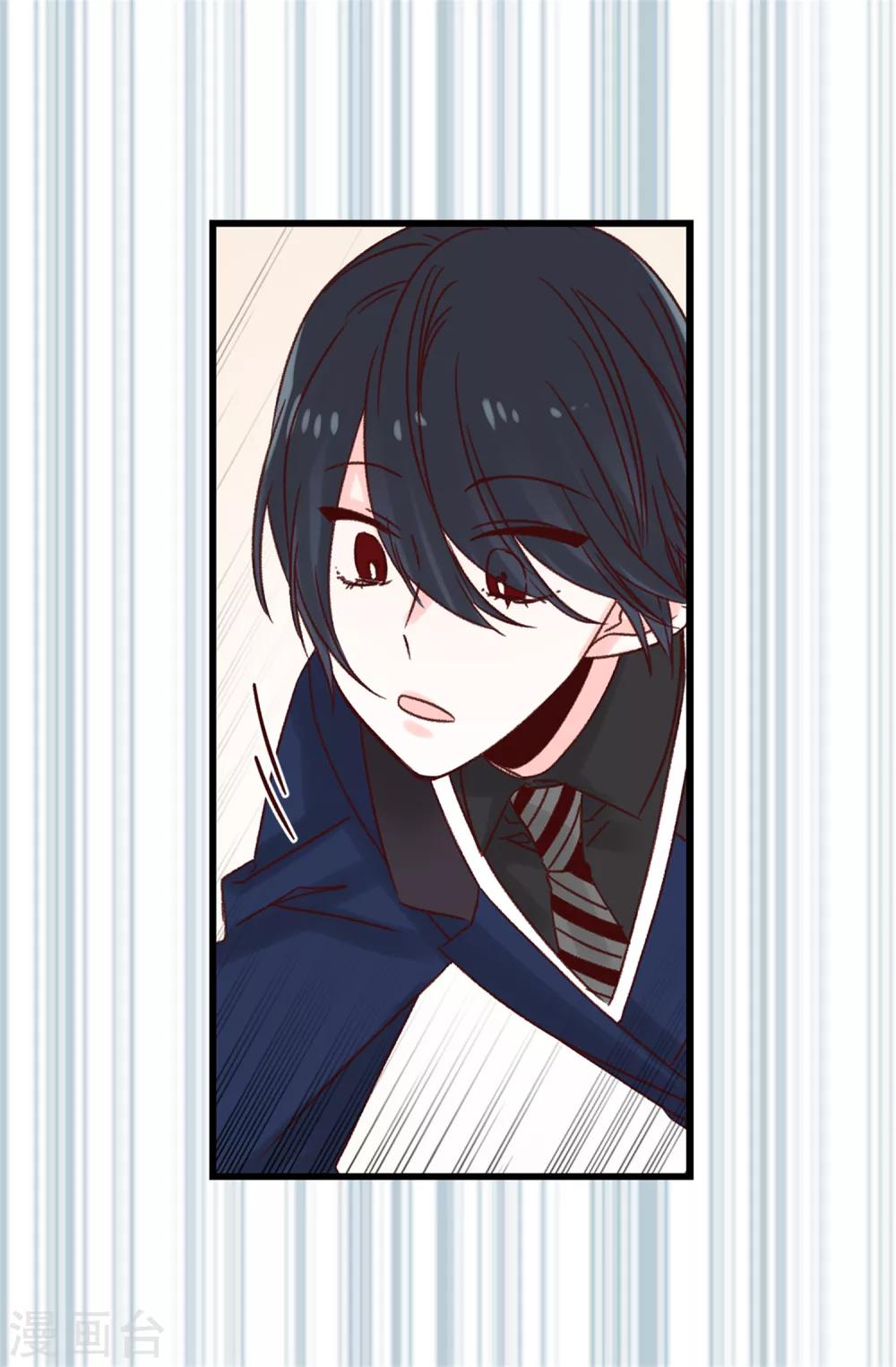 薔薇戀人 - 第64話 還我一口血吧 - 5