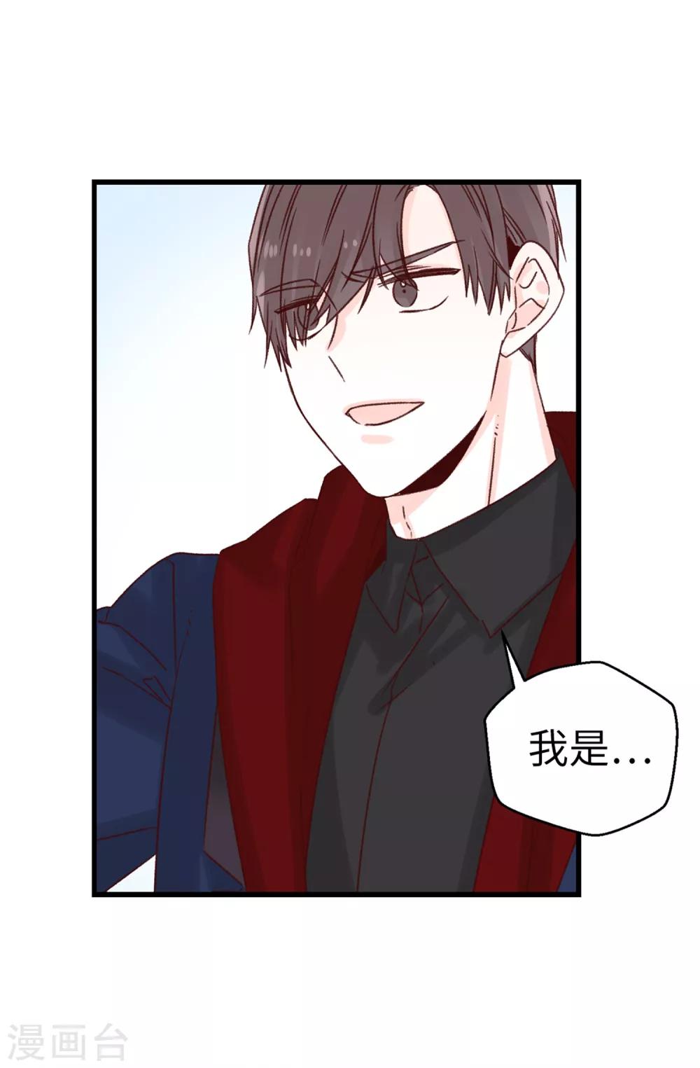 薔薇戀人 - 第68話 “世紀之戰” - 1