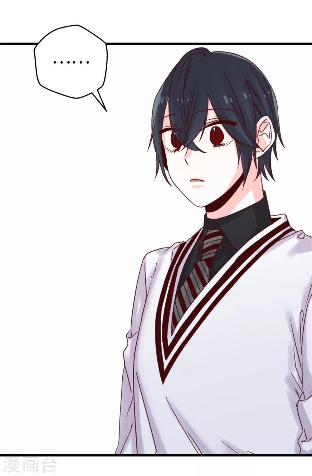 薔薇戀人 - 第68話 “世紀之戰” - 2