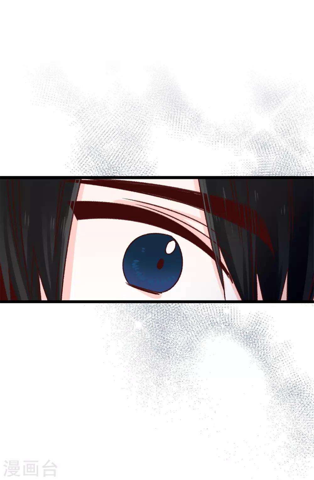 薔薇戀人 - 第78話 被詩瑩誤會了 - 3