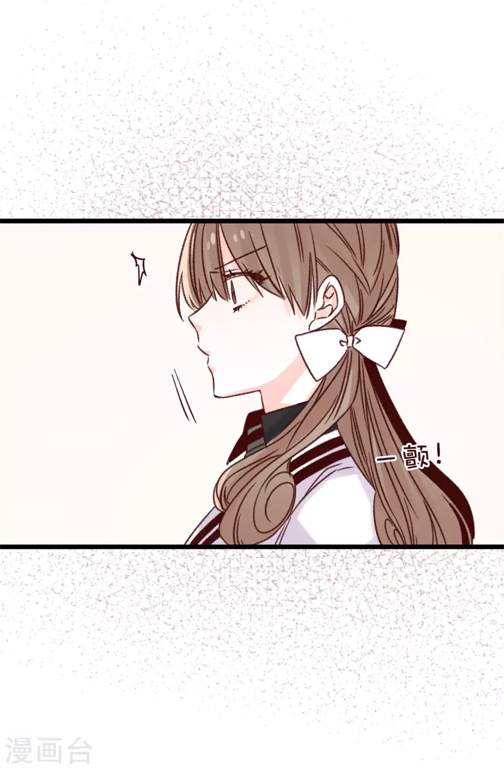 薔薇戀人 - 第80話 一個人是不行的 - 1