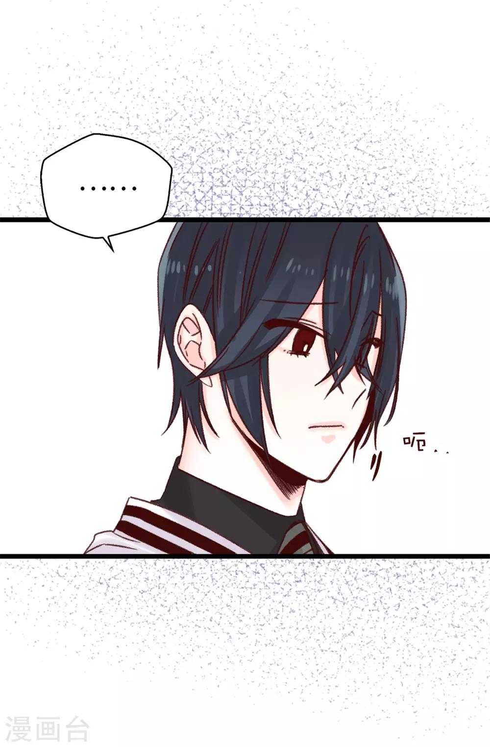 薔薇戀人 - 第80話 一個人是不行的 - 6