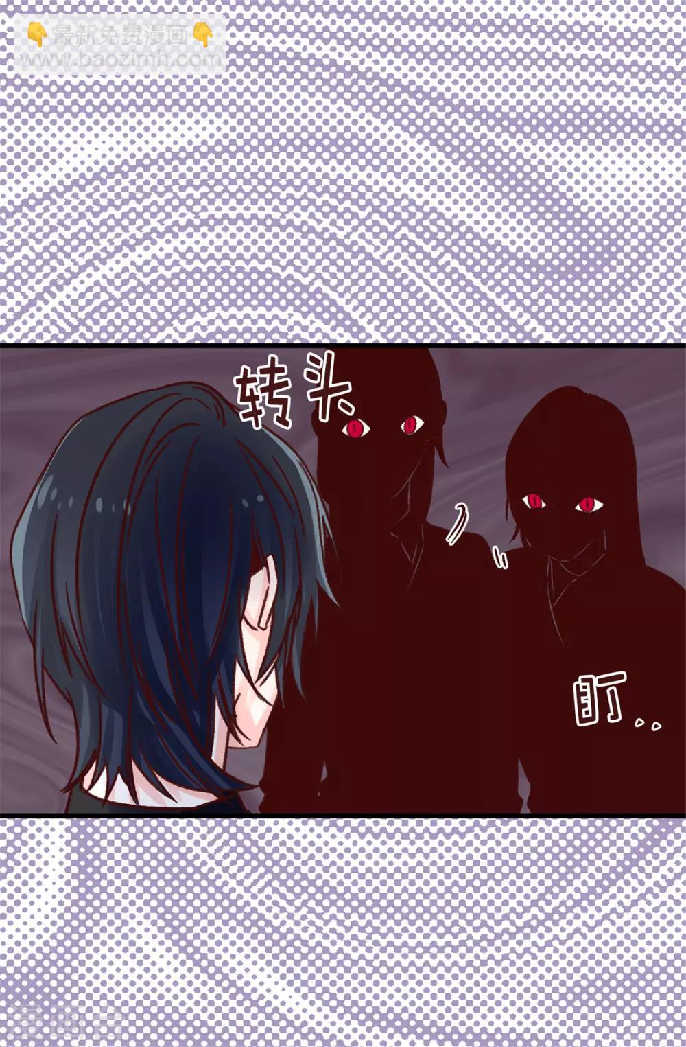 薔薇戀人 - 第80話 一個人是不行的 - 4