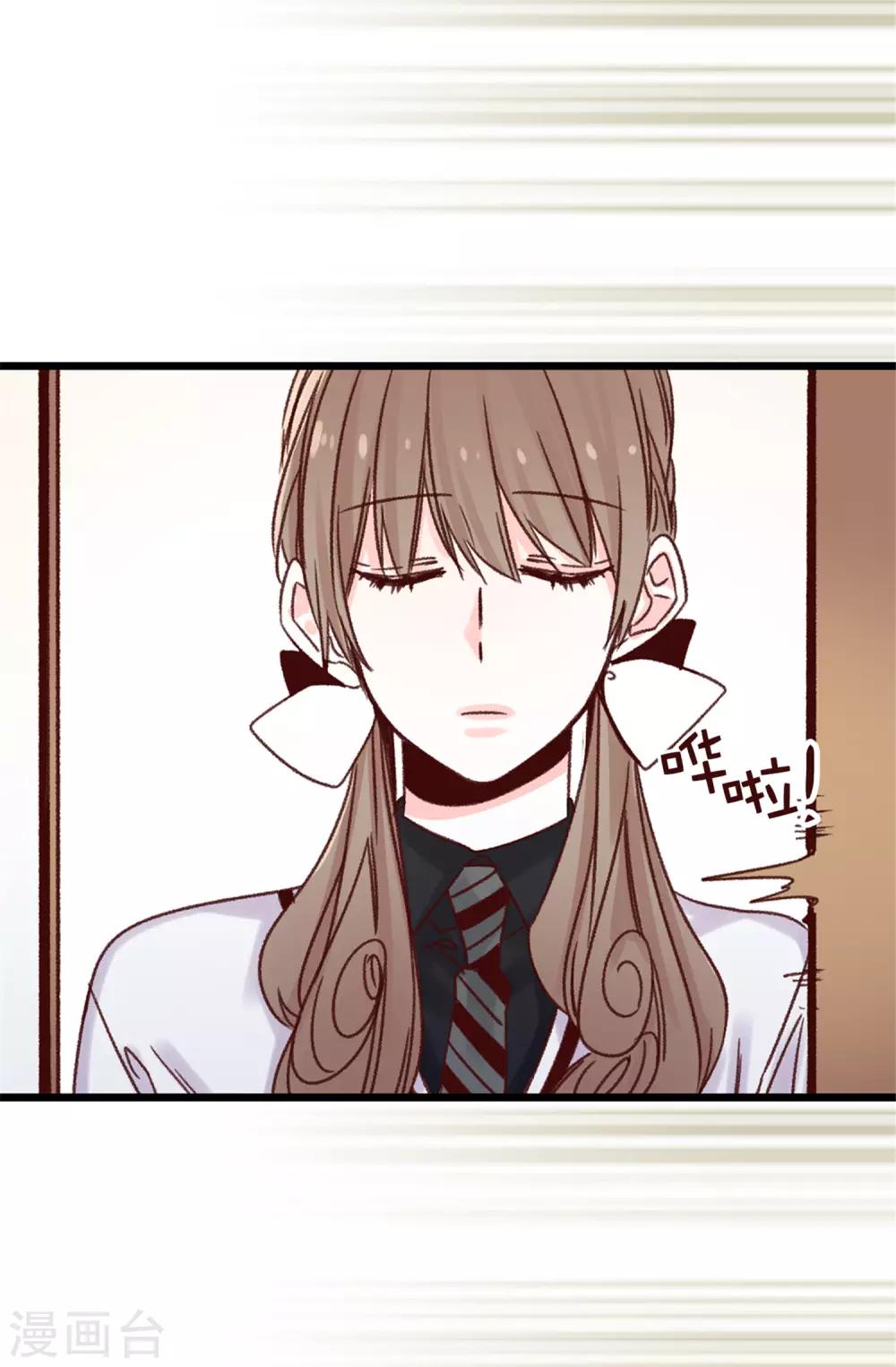 薔薇戀人 - 第82話 無視到底 - 5