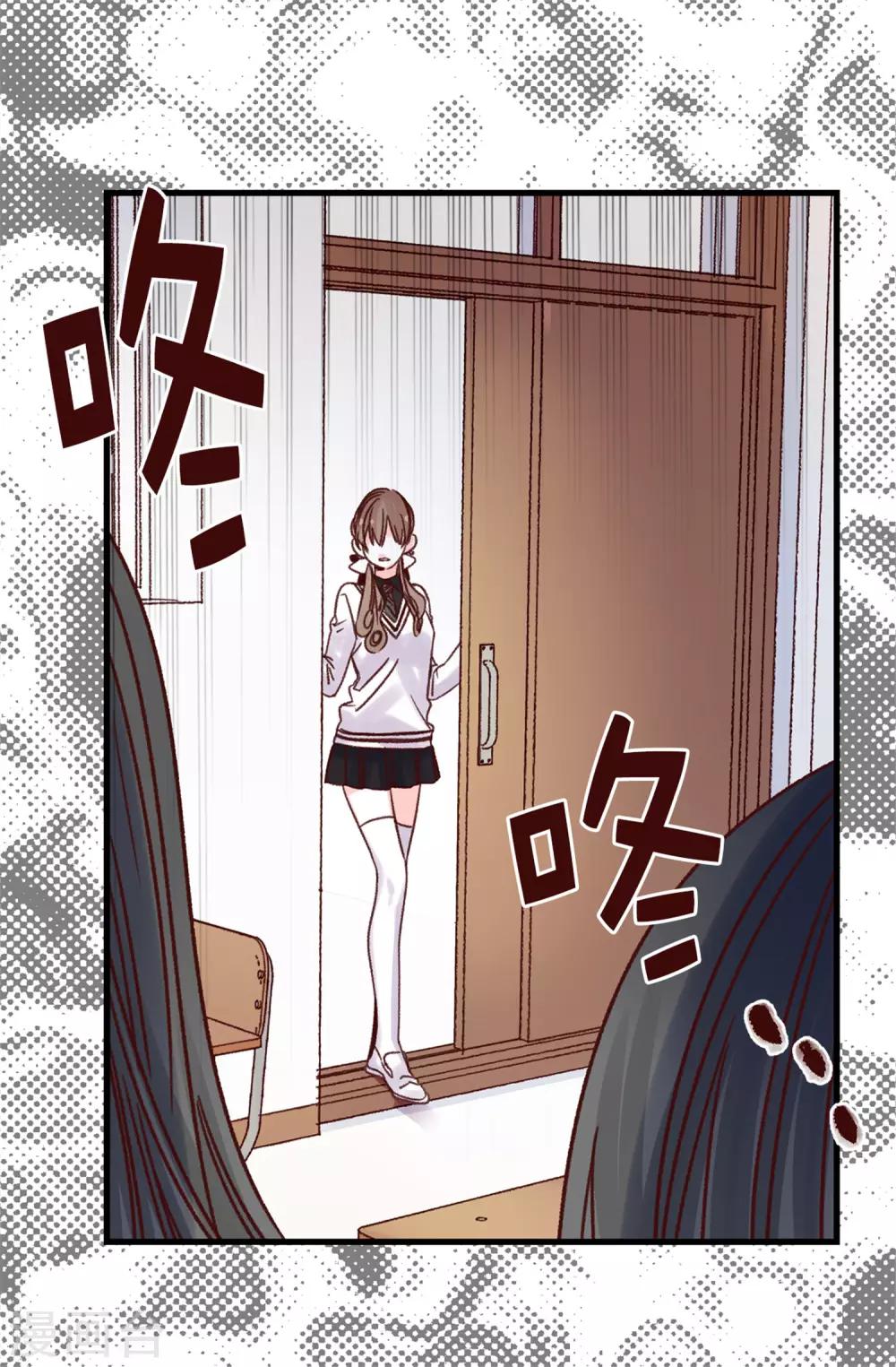 薔薇戀人 - 第82話 無視到底 - 6