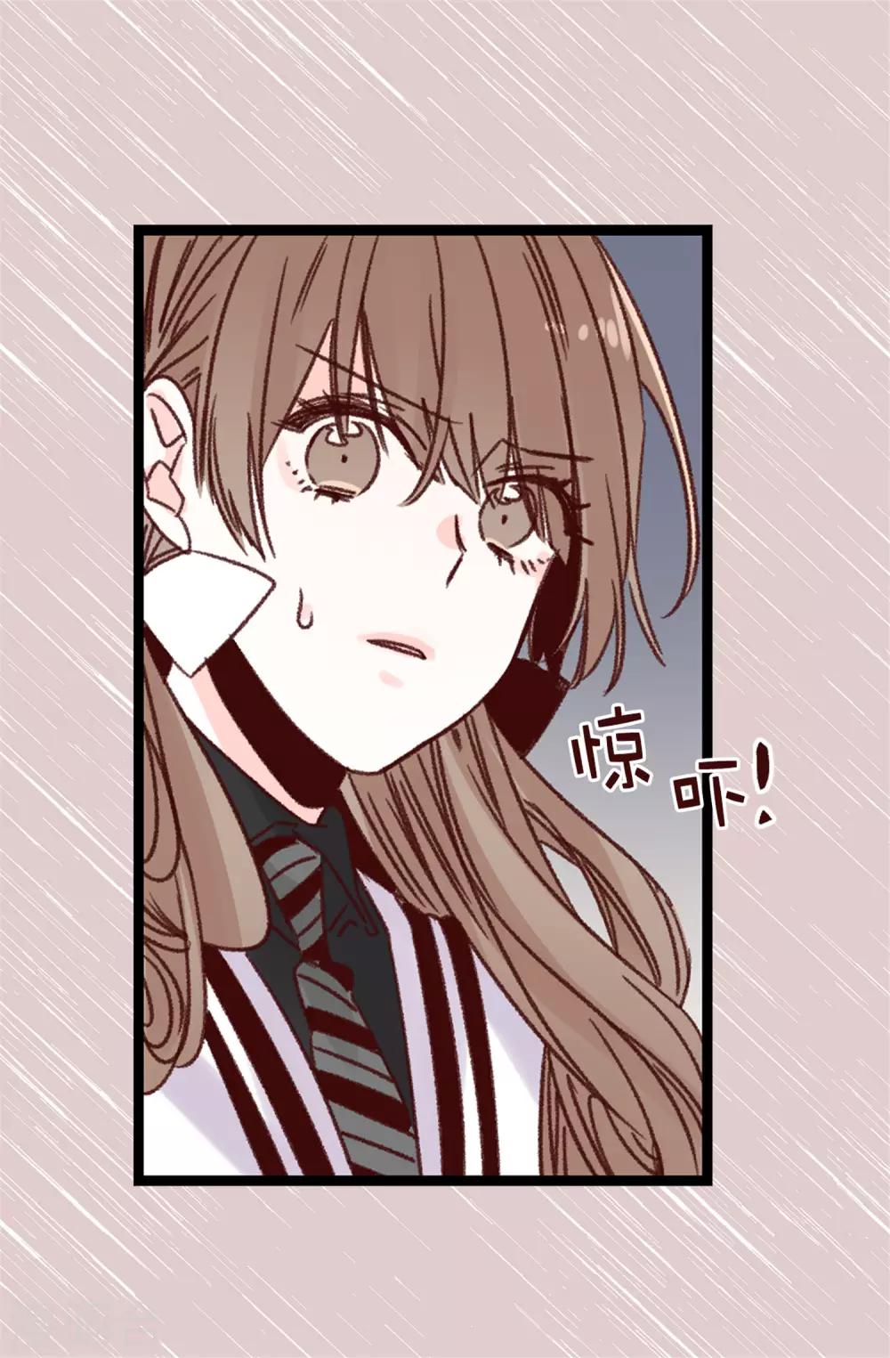 薔薇戀人 - 第82話 無視到底 - 5