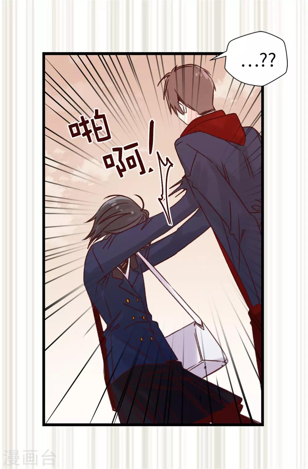 薔薇戀人 - 第82話 無視到底 - 5