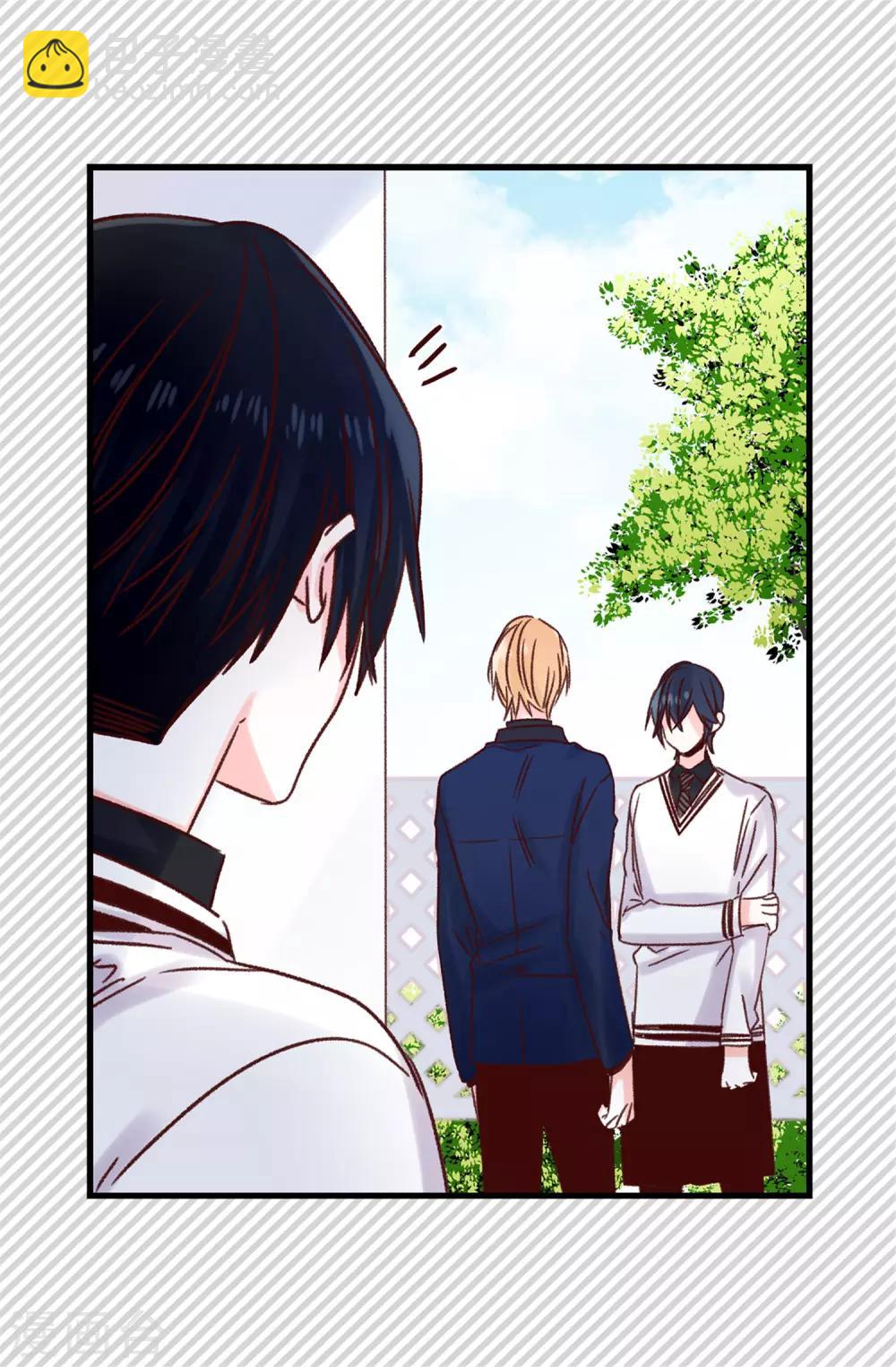 薔薇戀人 - 第96話 無法面對的過去 - 1