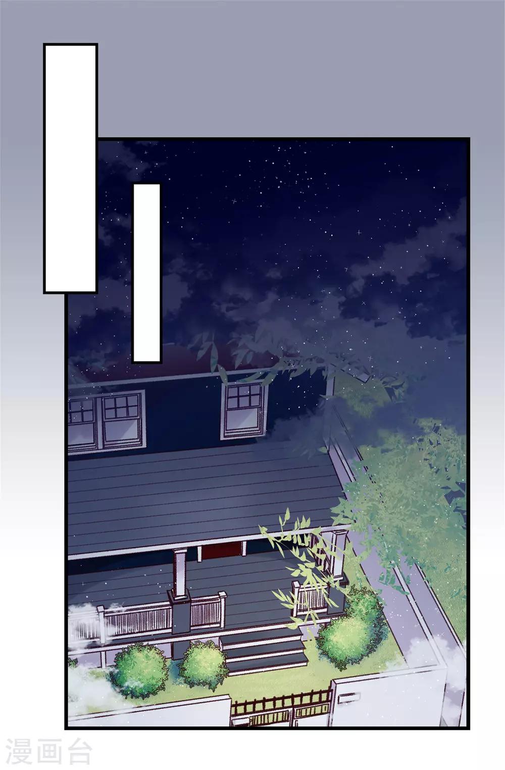 薔薇戀人 - 第98話 讓煥希徹底崩潰 - 1