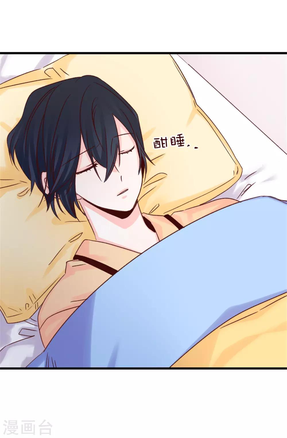 薔薇戀人 - 第98話 讓煥希徹底崩潰 - 2