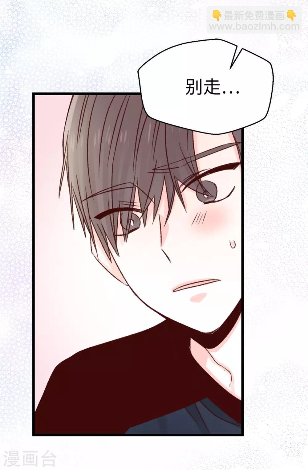 薔薇戀人 - 第98話 讓煥希徹底崩潰 - 4