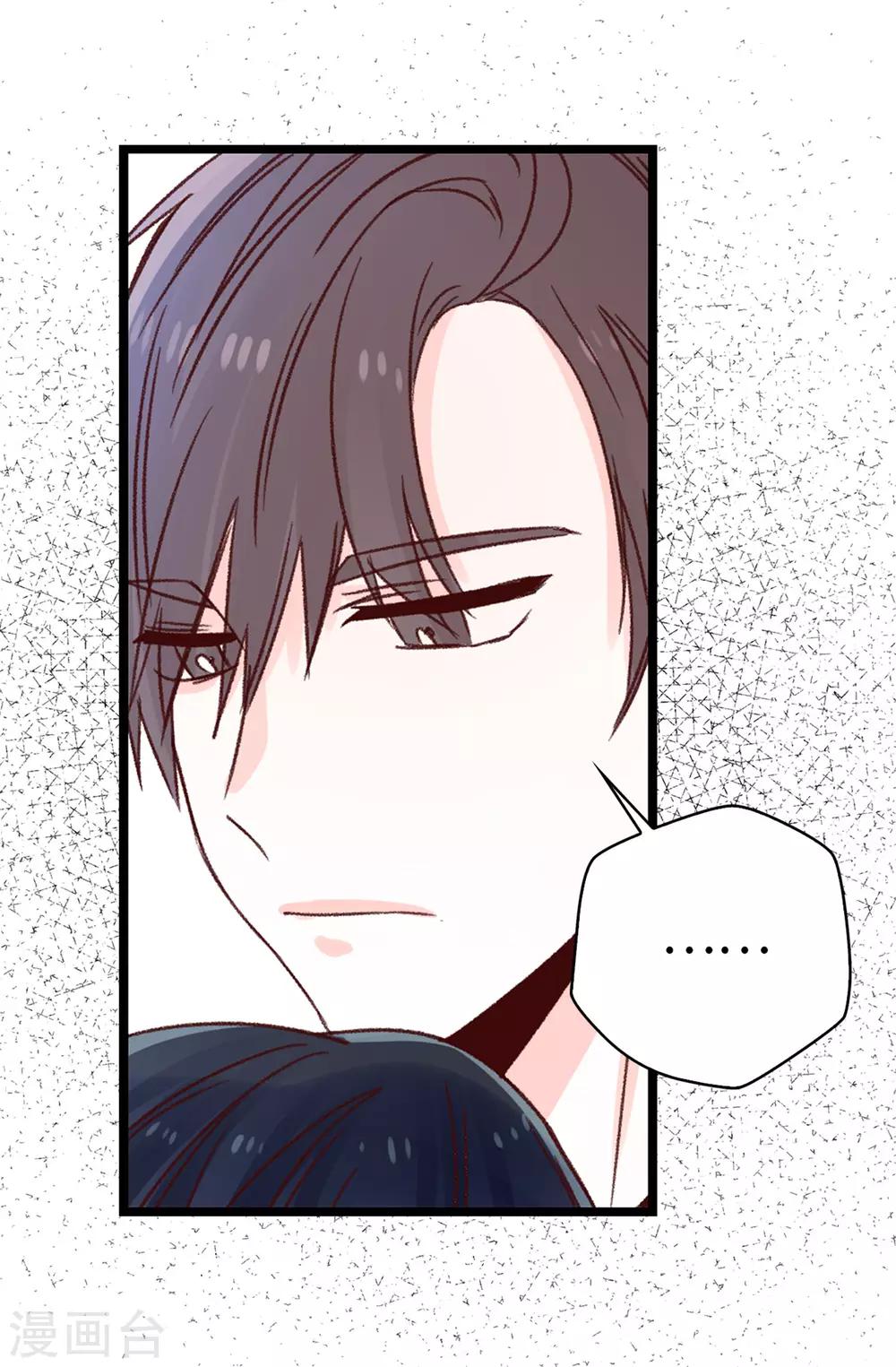 薔薇戀人 - 第98話 讓煥希徹底崩潰 - 5