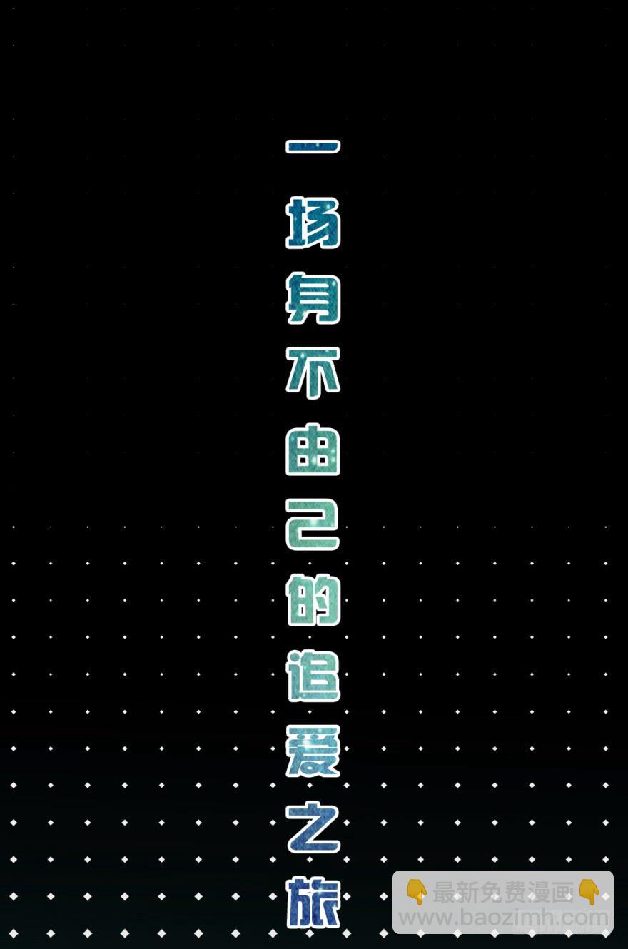 预告-第1话