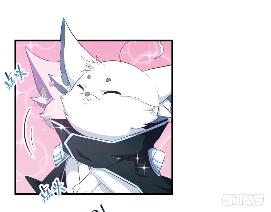 009红眼四耳狐九陵(1/2)-第11话