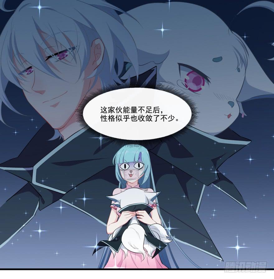 009红眼四耳狐九陵(1/2)-第11话