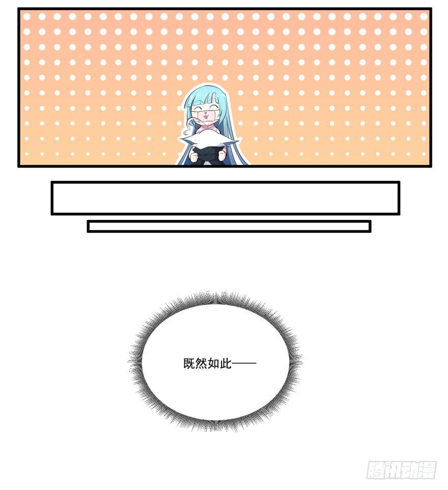 009红眼四耳狐九陵(1/2)-第11话